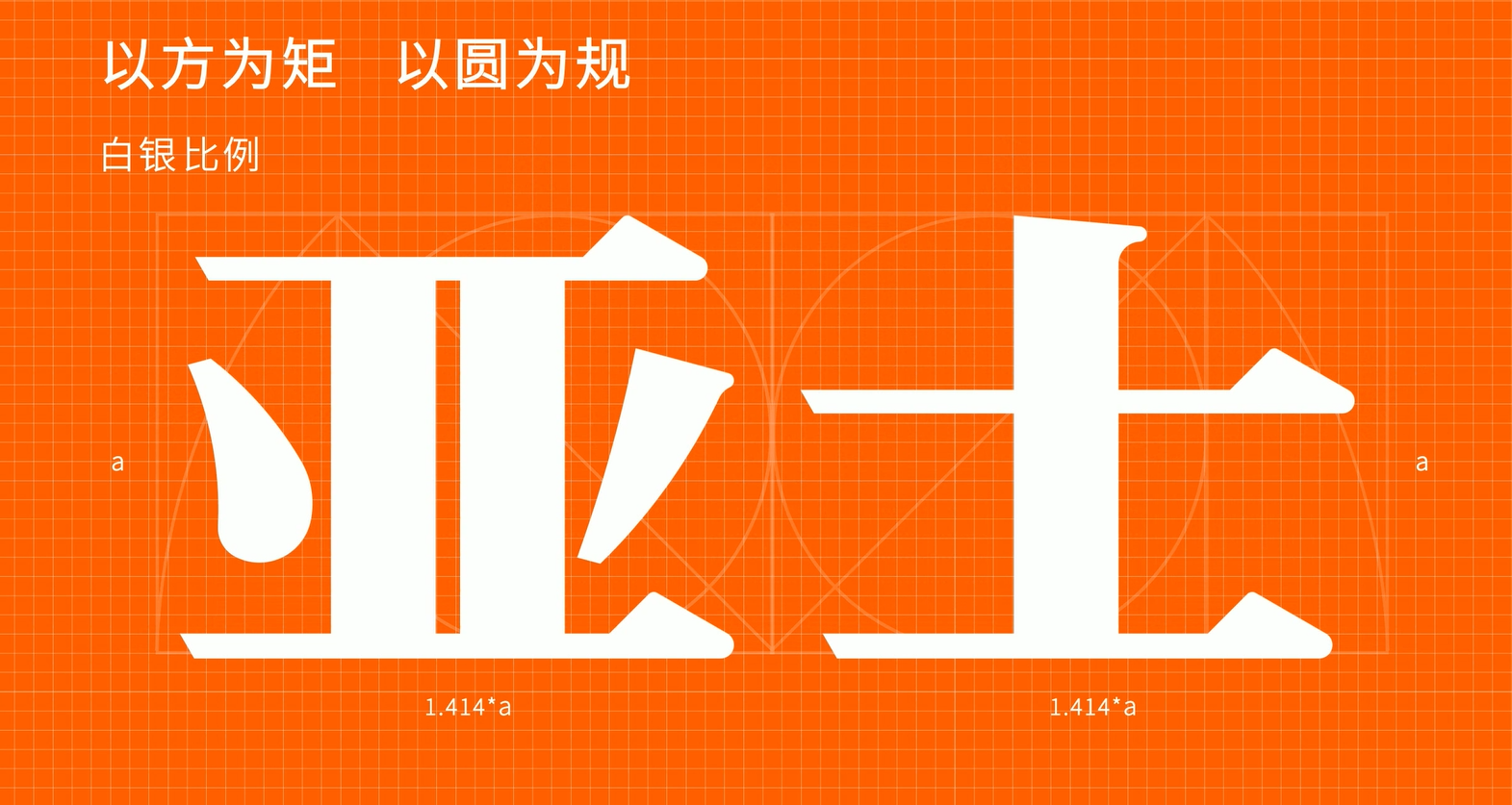 HB火博|主页品牌LOGO动态演变