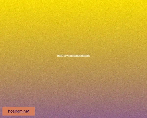 保卫萝卜2第39关攻略技巧解析帮助你轻松过关通关秘籍