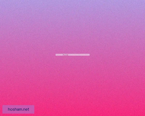 如何高效获取DNF营养蘑菇以及相关的使用技巧与玩法解析